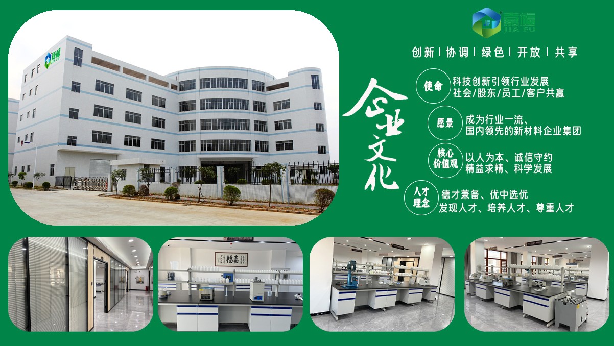 【喜报】lewin乐玩新材多项发明喜获国家实用新型专利