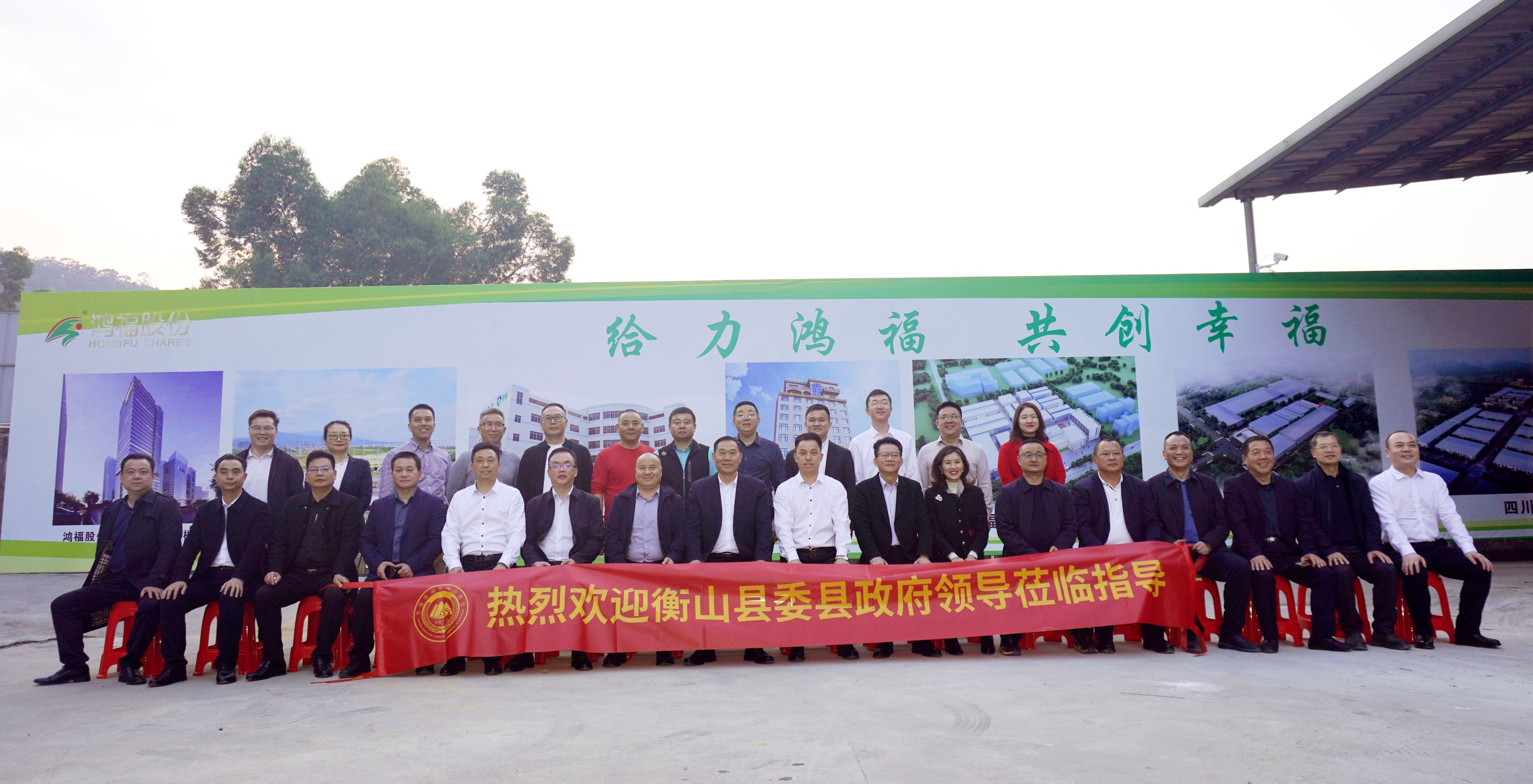 精彩回顾|中共衡山县委县政府领导一行莅临lewin乐玩新材参观指导工作