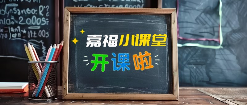 【lewin乐玩小课堂】切削液日常维护与保养指南