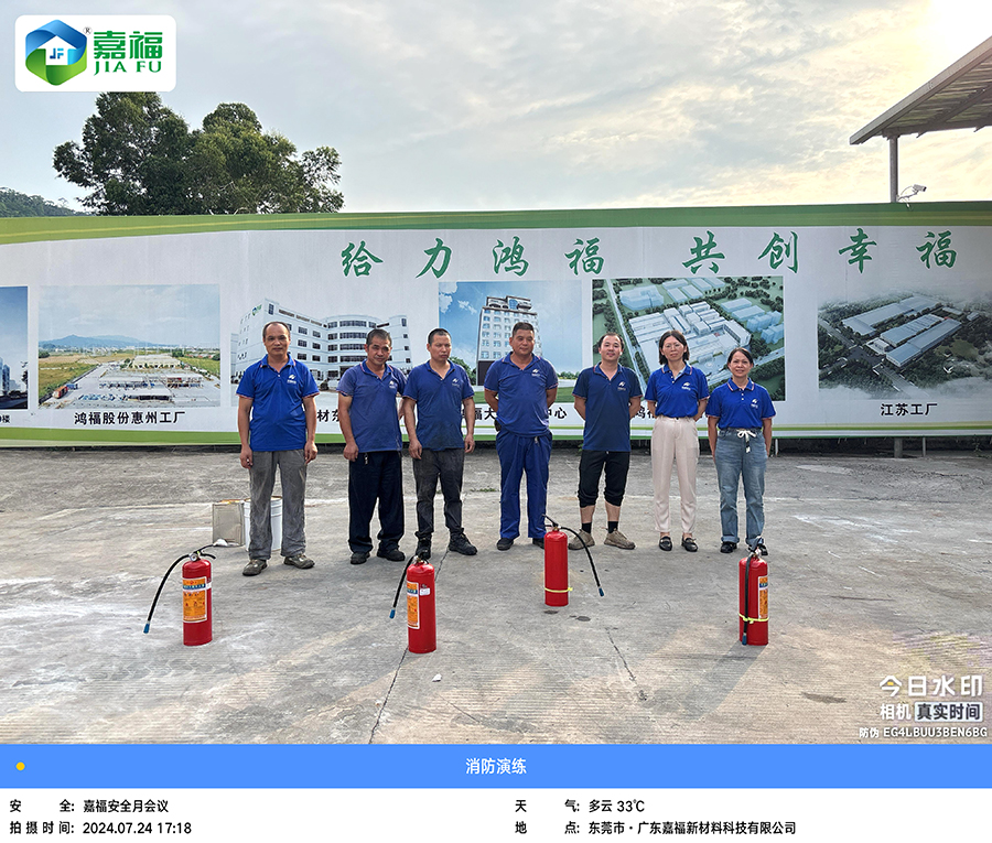 讲安全，会应急|lewin乐玩新材开展“安全生产月”综合应急演练